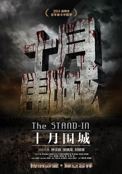 哪里能办湖南省国土资源厅培训证书